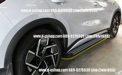 บันไดข้างอลูมิเนียมตรงรุ่น สำหรับ BYD ATTO 3