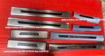 กาบบันไดกันรอยสแตนเลสตรงรุ่น BYD ATTO 3