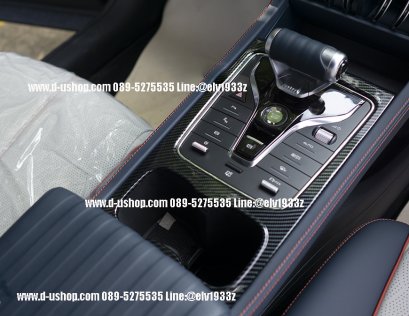 ครอบเกียร์เคฟล่าตรงรุ่น BYD ATTO 3