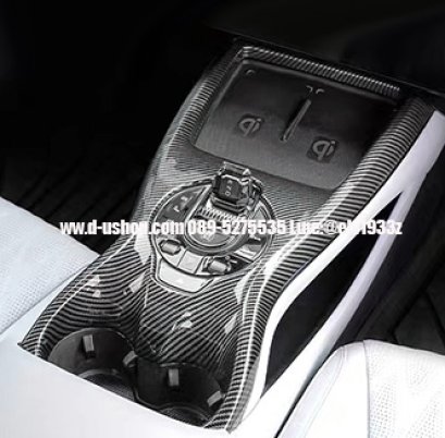 Kevlar gear cover, BYD Seal model