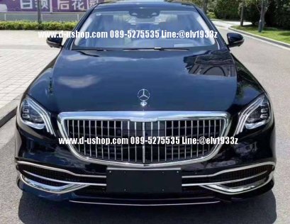 Full body bumper kit, straight model for Mercedes-Benz S-Class S 500 MAYBACH