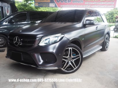 Mercedes-Benz GLE 500 e 4MATIC Wrap Special order pearl car color change
