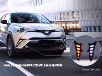 ชุดไฟ Daylight Running Time LED ตรงรุ่น Toyota C-HR 2018