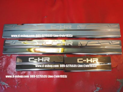 กาบบันไดสเตนเลสกันรอยตรงรุ่น Toyota C-HR 2018