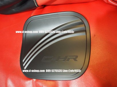 ครอบฝาถังน้ำมันดำด้านตรงรุ่น Toyota CH-R 2018