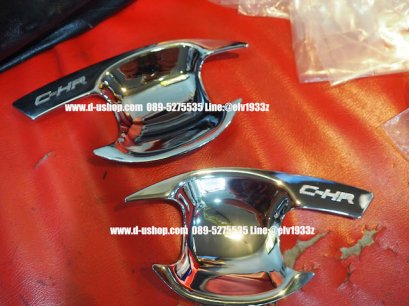 เบ้ามือเปิดประตูโครเมียมรุ่น2ชิ้น สำหรับToyota CH-R 2018