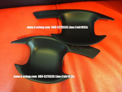 เบ้ามือเปิดประตูดำด้านรุ่น2ชิ้น สำหรับToyota CH-R 2018