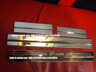 กาบบันไดสแตนเลสกันรอยตรงรุ่น Toyota CH-R 2018