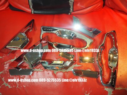 ชุดเบ้ามือเปิดประตูโครเมียมตรงรุ่น Toyota CH-R2018 10ชิ้น