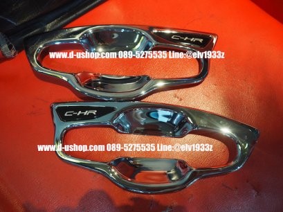 เบ้ามือเปิดประตูโครเมียมตัดดำตรงรุ่น Toyota CH-R2018