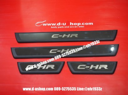 กาบบันไดสีดำตัดลายสแตนเลสปั๊มโลโก้ตรงรุ่น Toyota CH-R