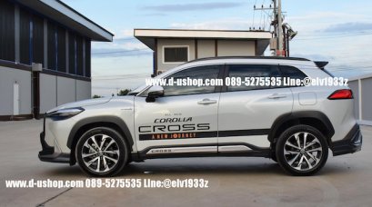 Body kit for Toyota CROSS 2020 model IDEO style