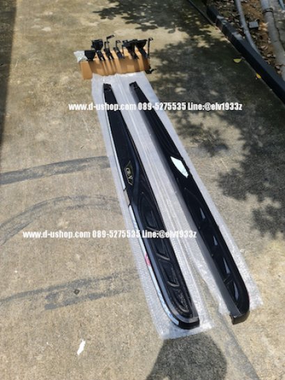 บันไดข้างตรงรุ่น Honda CRV 2017-2021 (G5) ทรง VIP