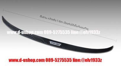 กันรอยท้ายตรงรุ่นสำหรับ Mazda CX-30