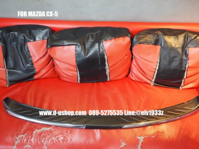 กันรอยท้ายดำตัดโครเมียมตรงรุ่น Mazda CX-5