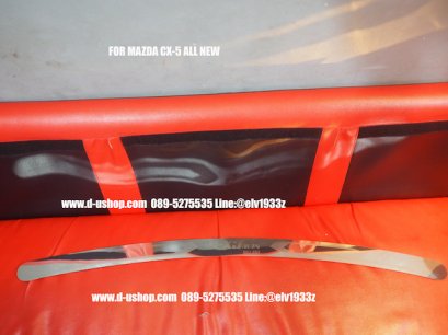  กันรอยท้ายสแตนเลสตรงรุ่น Mazda CX-5 All New 2018