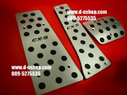 ที่เหยียบกันลื่นตรงรุ่น Mazda CX-5 New 2018