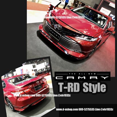 ชุดแต่งรอบคันตรงรุ่น Toyota Camry New 2019 ทรง TRD Style