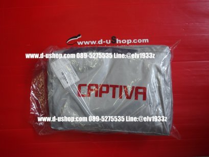 Silver coat cover Chevrolet Captiva New 2020