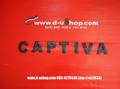 อักษรฝากระโปรงหน้ารถสีดำด้าน Chevrole Captiva New 2020