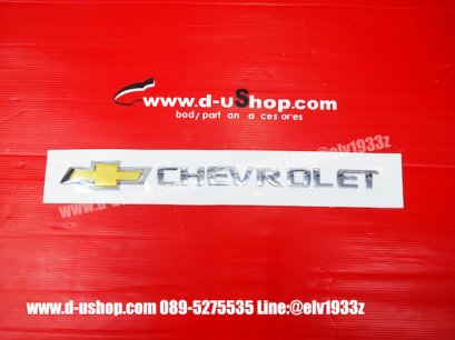  Set the Chevrolet logo in gold color with letters.