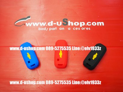 ซิลิโคนกันรอยสำหรับใส่รีโมทตรงรุ่น Chevrolet Captiva New 2020