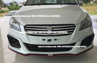 Skirt for Suzuki Ciaz