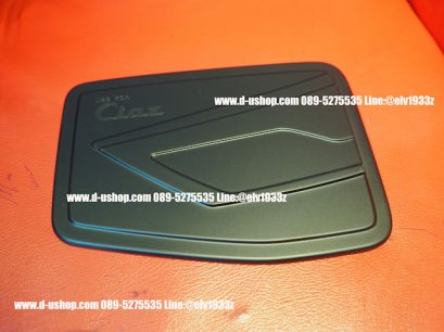 ครอบฝาถังน้ำมันดำด้านตรงรุ่น Suzuki Ciaz