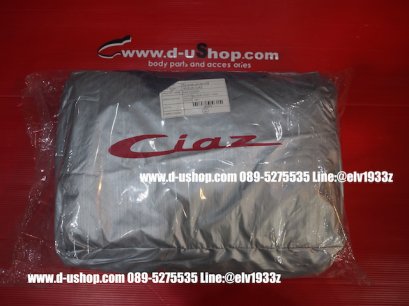 Silver Code car cover for Suzuki Ciaz