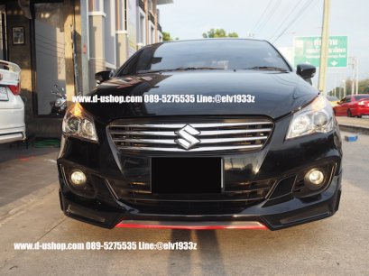 ชุดแต่งรอบคัน Suzuki Ciaz ทรง Prospec ปลายท่อคู่