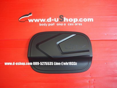 ครอบฝาถังน้ำมันดำด้านตรงรุ่น Honda City New 2020