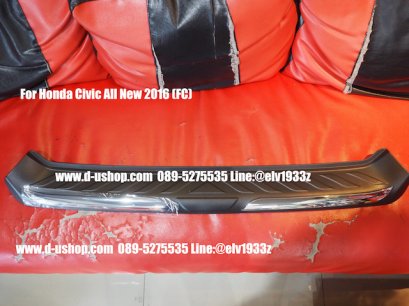 กันรอยท้ายดำตัดโครเมียมแบบไม่สกรีนโลโก้ตรงรุ่นHonda Civic All New 2016(FC)