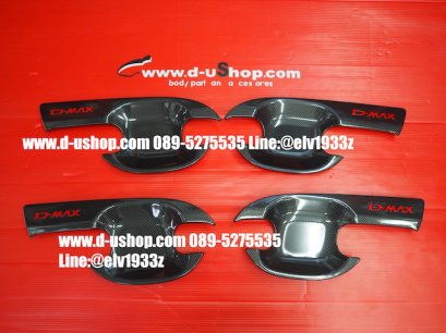 เบ้ามือเปิดประตูเคฟล่าเงาโลโก้แดง ตรงรุ่น Isuzu D-Max All New 2020 รุ่น 4ประตู
