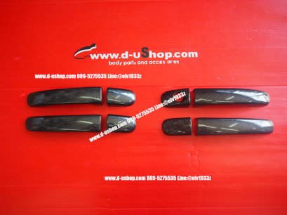 ครอบมือเปิดประตูลายคาร์บอนตรงรุ่น Ford Everest All New 2014-2020 