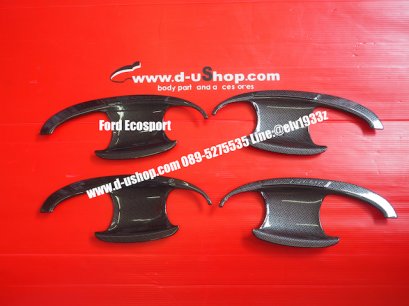 Kevlar handle protector for Ford Ecosport