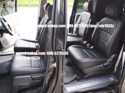 รับหุ้มเบาะหนังสำหรับรถยนต์ Honda Freed