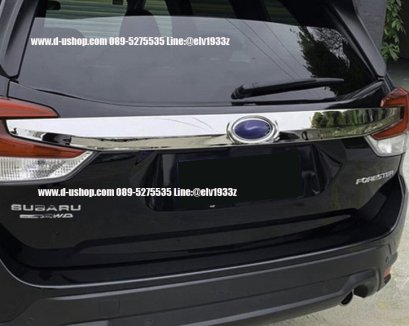ครอบโลโก้ท้ายโครเมียมตรงรุ่นสำหรับ Subaru Forester