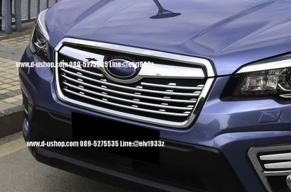 Chrome front grille trim, exact model for Subaru Forester.