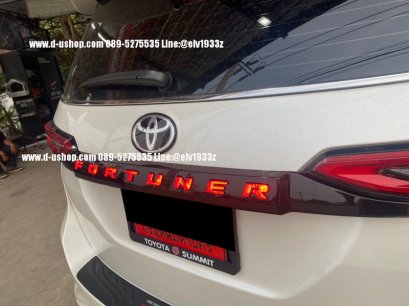 คิ้วฝาท้ายมีไฟ LED ตรงรุ่น Toyota Fortuner All New 2019-202 Legender