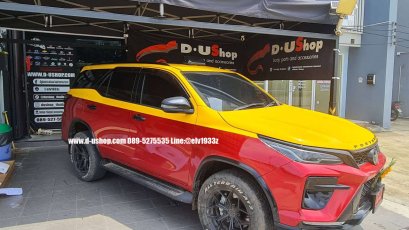 Toyota Fortuner Leader S แต่งสวยกับดียูช้อป