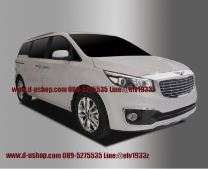 คิ้วฝากระโปรงโครเมียม ตรงรุ่น  KIA Carnival 2015 (กันแมลง)