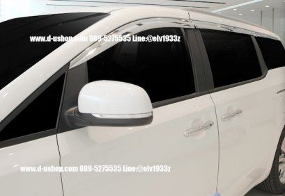 กันสาดประตูโครเมียมตรงรุ่น KIA Grand Carnival 2015
