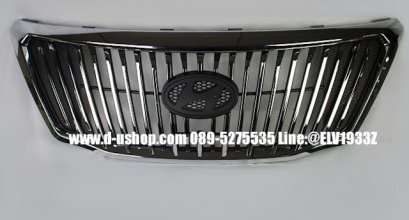 กระจังหน้าโครเมียมตัดดำตรงรุ่น Hyundai H1 Grand Starex 2017