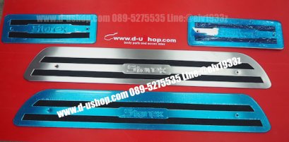 กาบบันไดสแตนเลสแบบบางมียิงทรายกันรอย ปั๊มโลโก้ Starex สำหรับHyundai H1 V.2