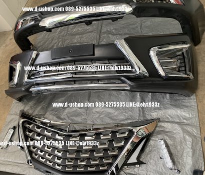 ชุดแต่งรอบคัน Hyundai H1 ทรง Grand Starex Royale VIP