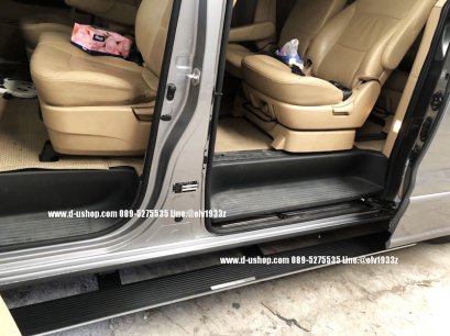 บันไดข้าง Starex ไฟฟ้าแบบยาวตรงรุ่น Hyundai H1