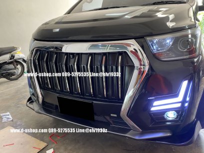 กันชนหน้าเต็ม Hyundai H1 2018-2021 ทรง LX VIP