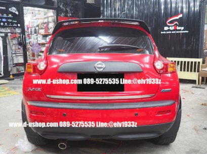 Rear black rear protector for Nissan Juke model.