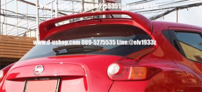 Spoiler for Nissan Juke