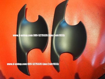 เบ้ามือเปิดประตูดำด้านรุ่น2ชิ้น ตรงรุ่น Nissan Juke